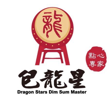 DragonStarsDimSumMaster1.jpg