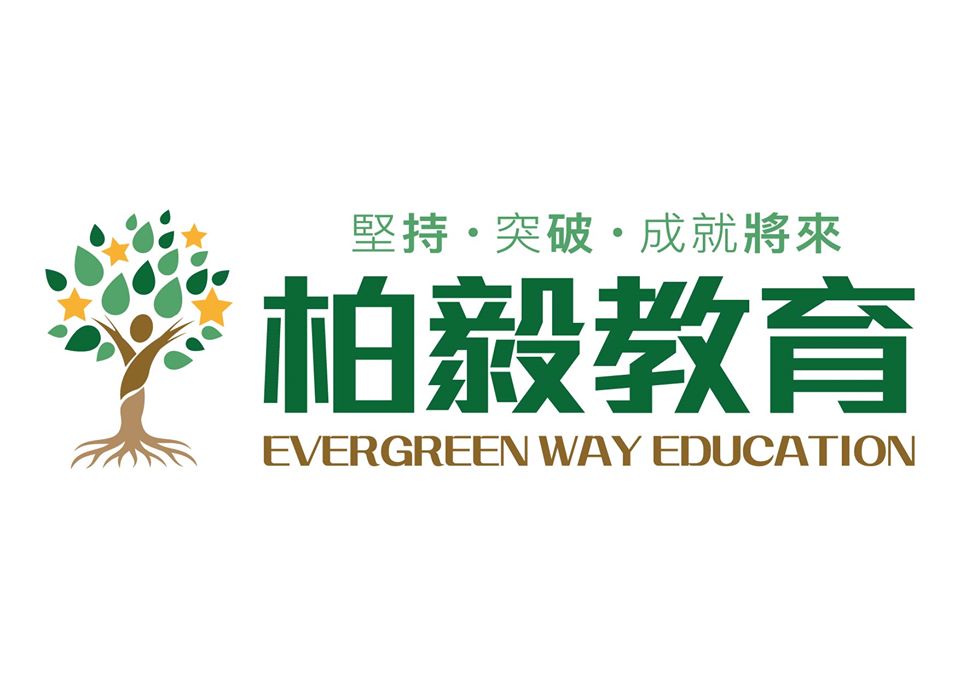 Evergreen1
