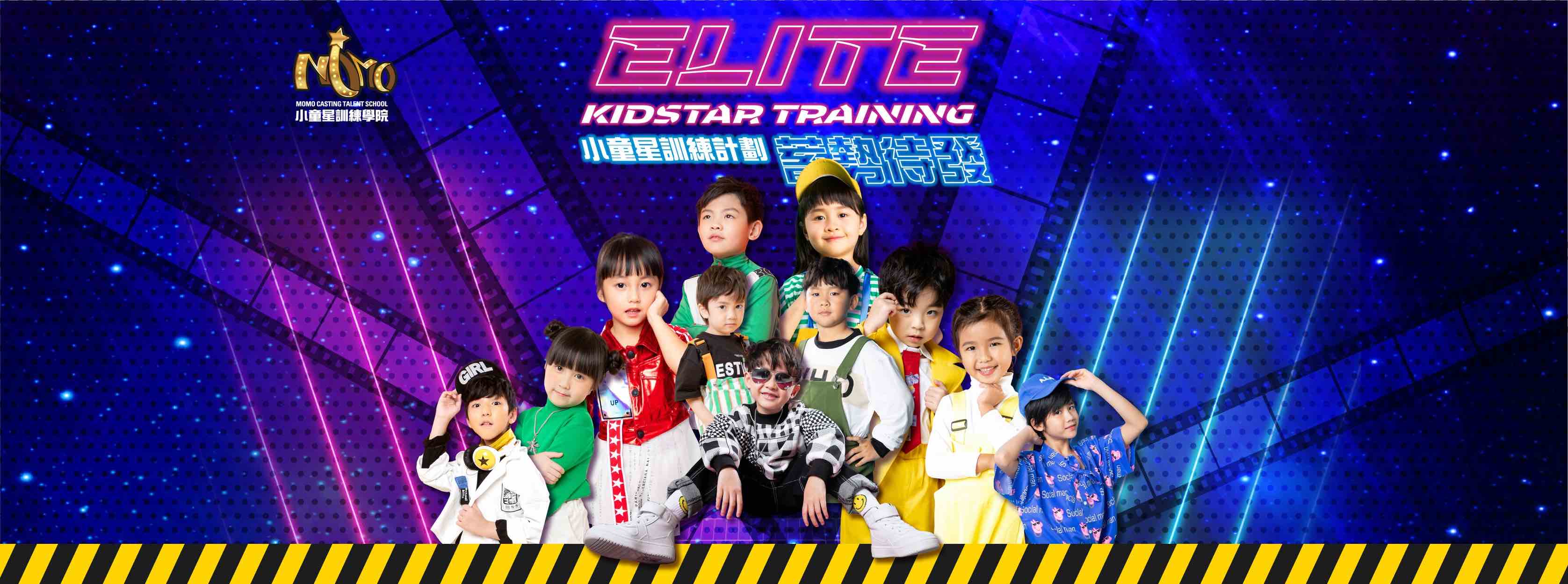 MomoCastingTalentSchool10.jpg